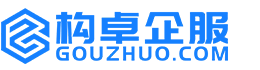百色构卓商标信息网